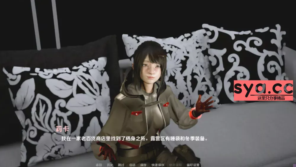 深度冻结协议Deep Freeze Protocol存档