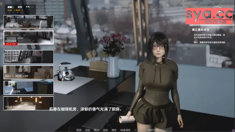 深度冻结协议Deep Freeze Protocol攻略