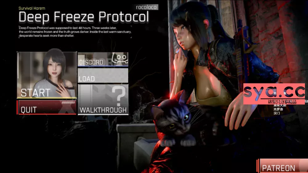 深度冻结协议Deep Freeze Protocol中文汉化