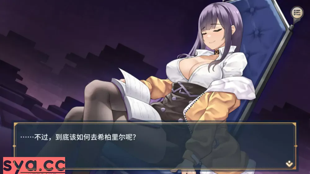 杏转契约与少女攻略