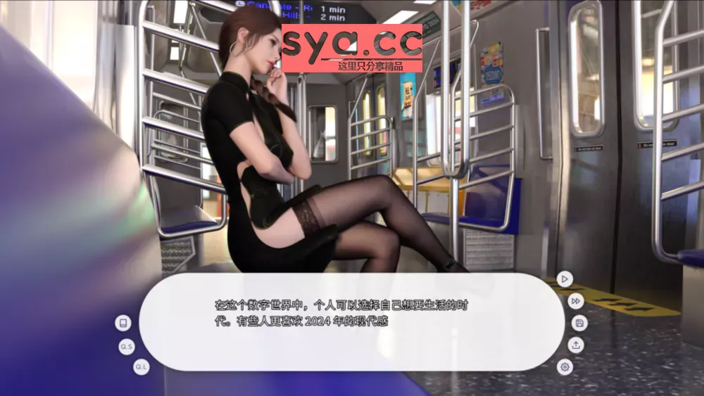 爱欲之都开篇季City Lights Love Bites攻略