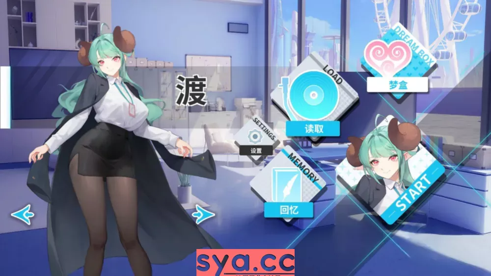 幻欲游乐园2/Fantasy Amusement Park 2最新版本