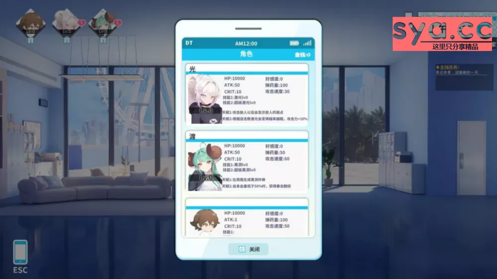 幻欲游乐园2/Fantasy Amusement Park 2攻略