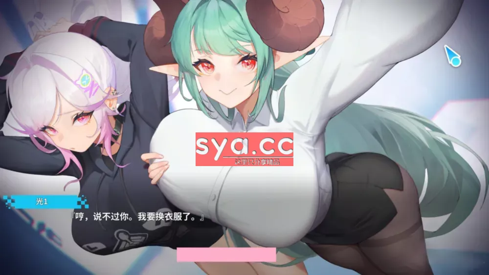 幻欲游乐园2/Fantasy Amusement Park 2存档