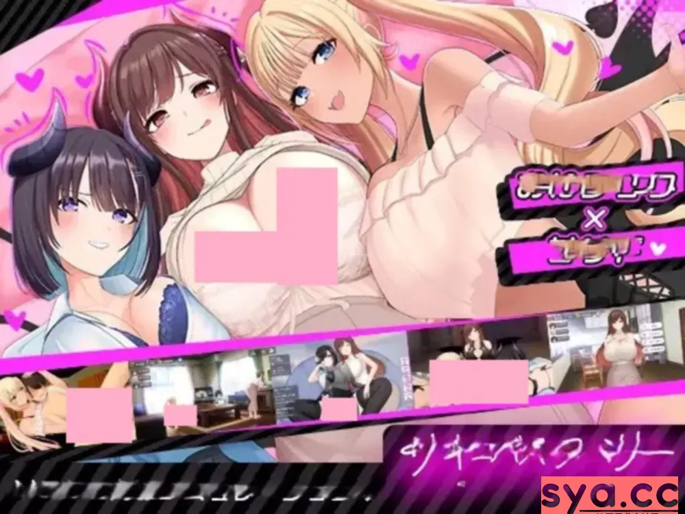 魅魔家庭中文汉化