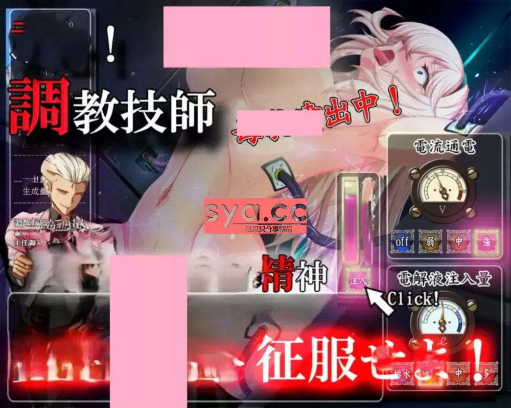 女剑士塞西莉娅的试炼存档