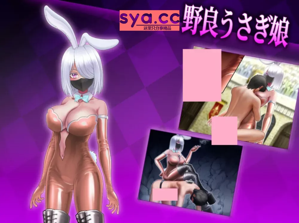 抖M×杂鱼 冒险任务存档