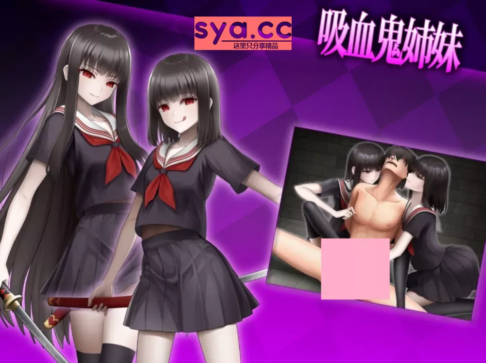 抖M×杂鱼 冒险任务下载