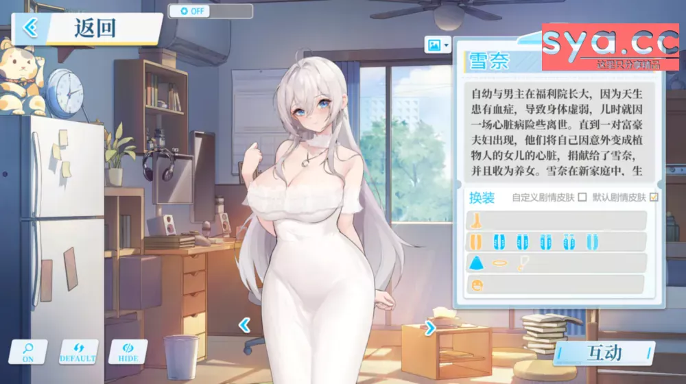 在愿望终结的世界拯救你Fulfill Wishes and Save You最新版本