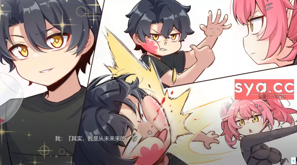 在愿望终结的世界拯救你Fulfill Wishes and Save You存档