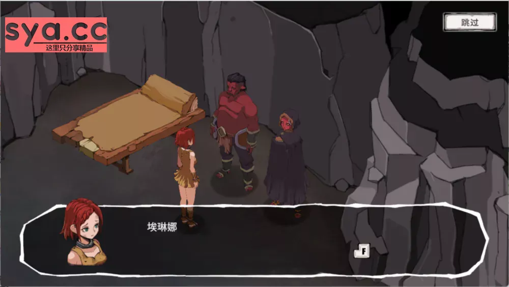 艾蕾娜物语攻略