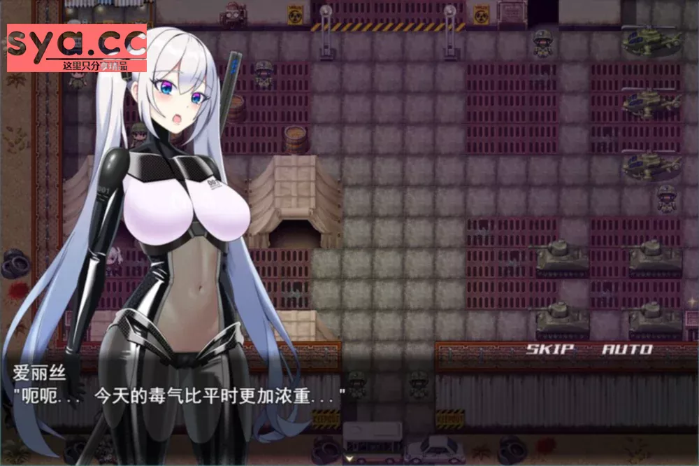 爱丽丝的传说 テイルズ オブ アリス攻略