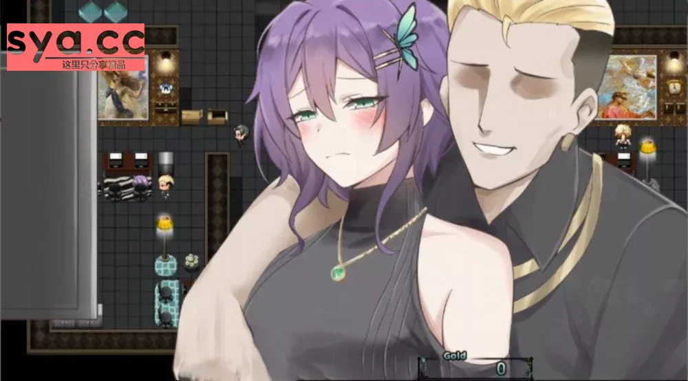 她的爱是一种施舍攻略