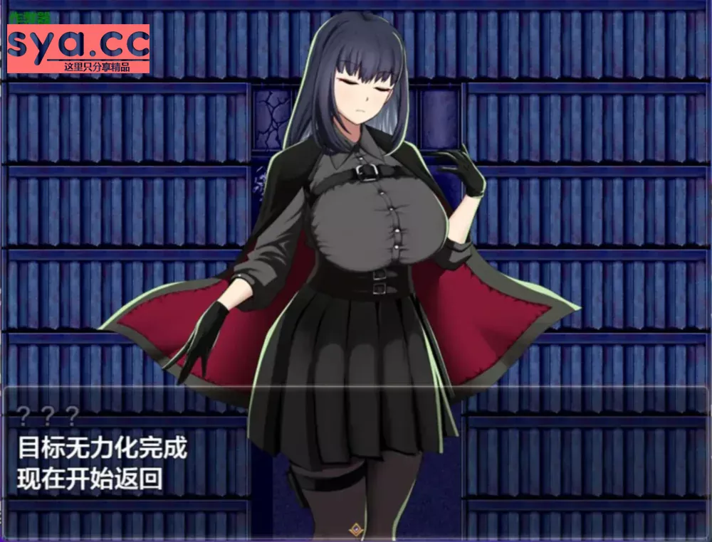 特工艾莲娜 エージェント・エレナ攻略