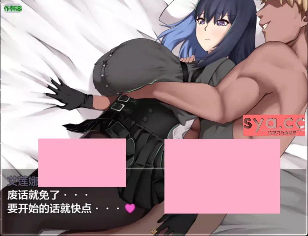 特工艾莲娜 エージェント・エレナ存档