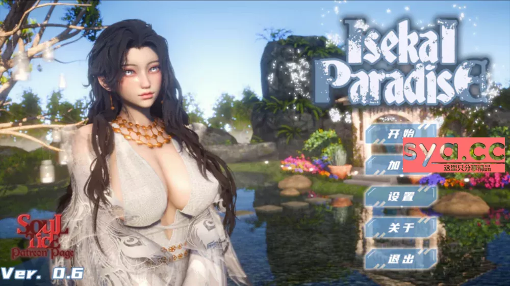 异世界天堂Isekai Paradise最新版本