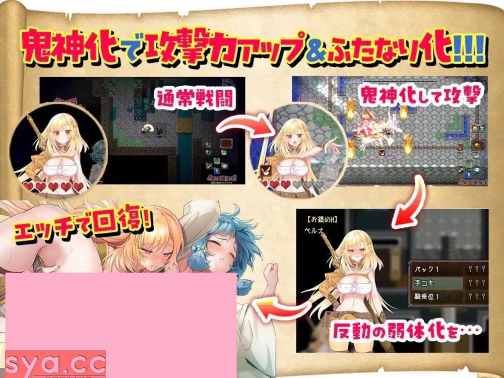 蕾丝扶她 × 探险者/ふたりな×エクスプローラー存档