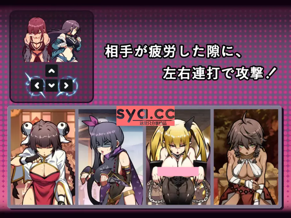 女拳主义 F-ist存档