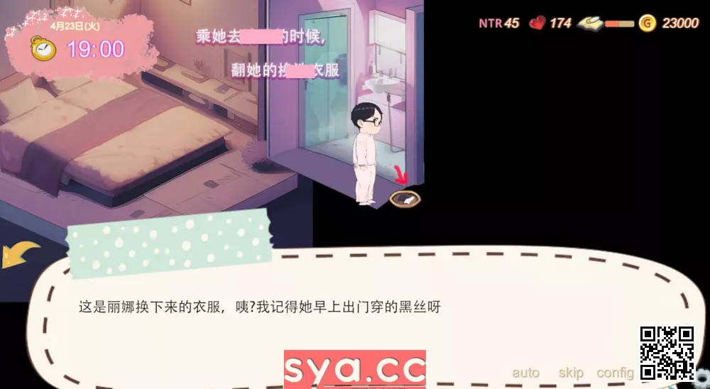 令我骄傲的女友(丽娜篇)攻略