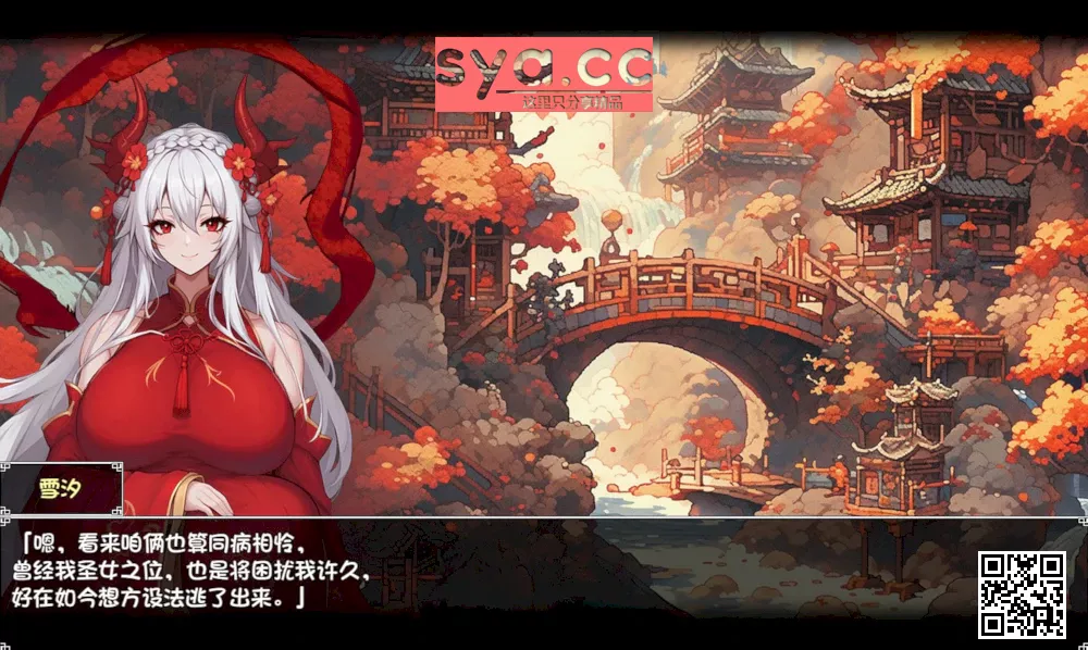 我和龙女妈妈的玄幻之旅攻略