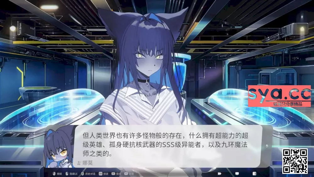 萨妮羊研究室存档