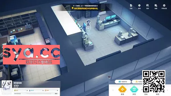 萨妮羊研究室攻略