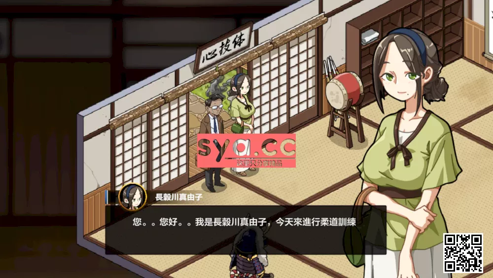 护身术道场攻略