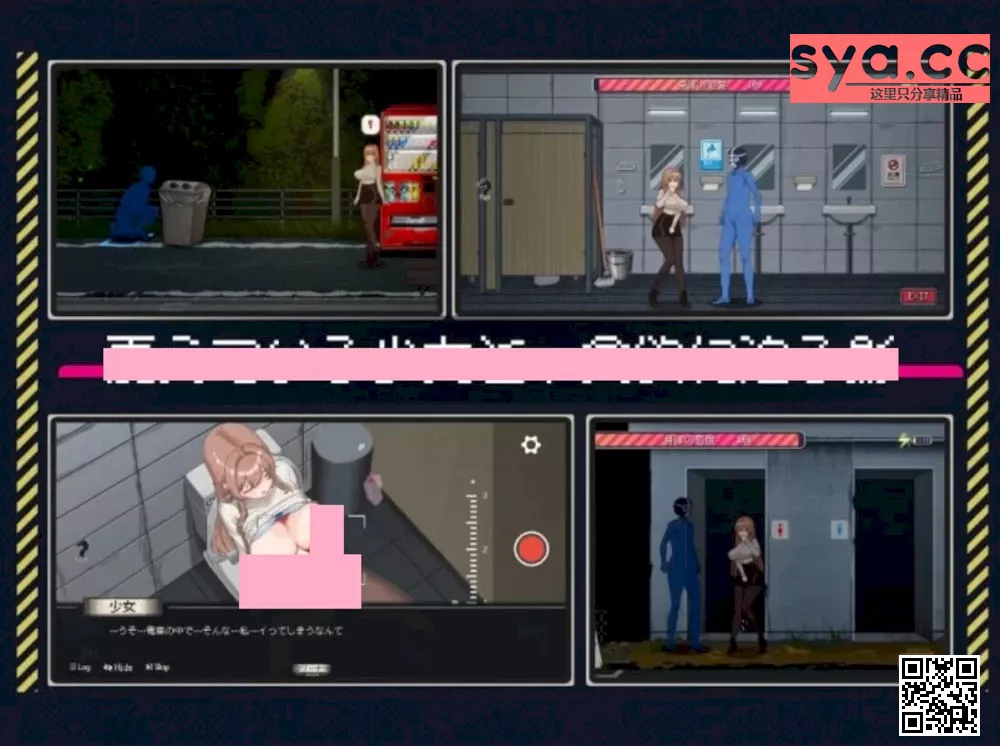 清扫员传说攻略