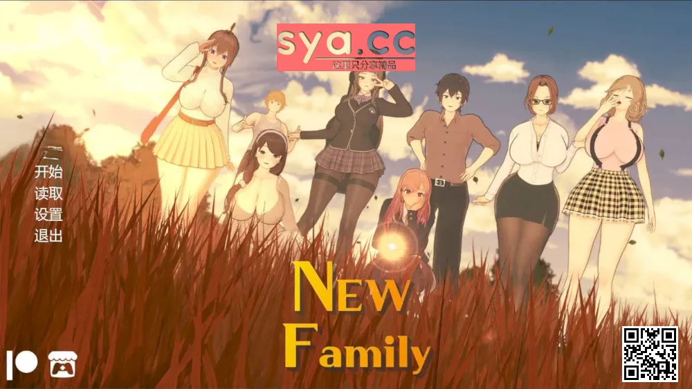 新家庭New Family中文汉化