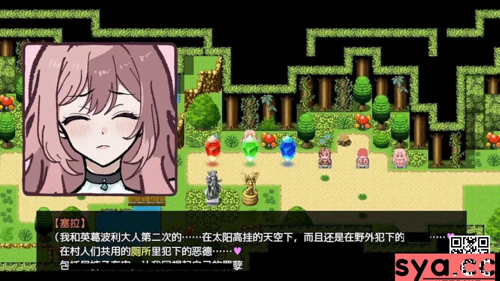 天使与勇者的羁绊物语攻略