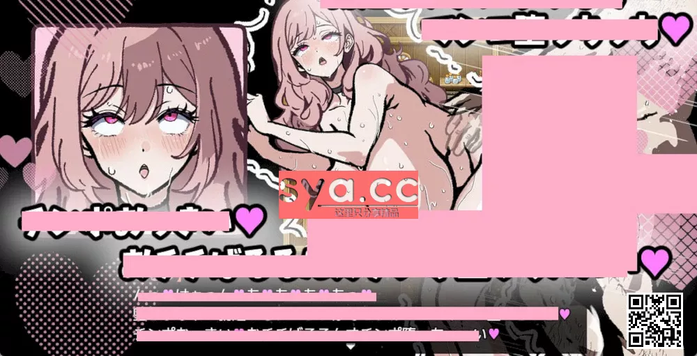 天使与勇者的羁绊物语下载