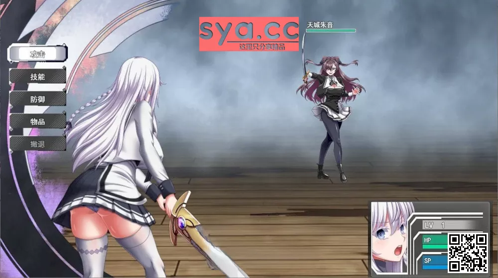 终末的利己主义存档