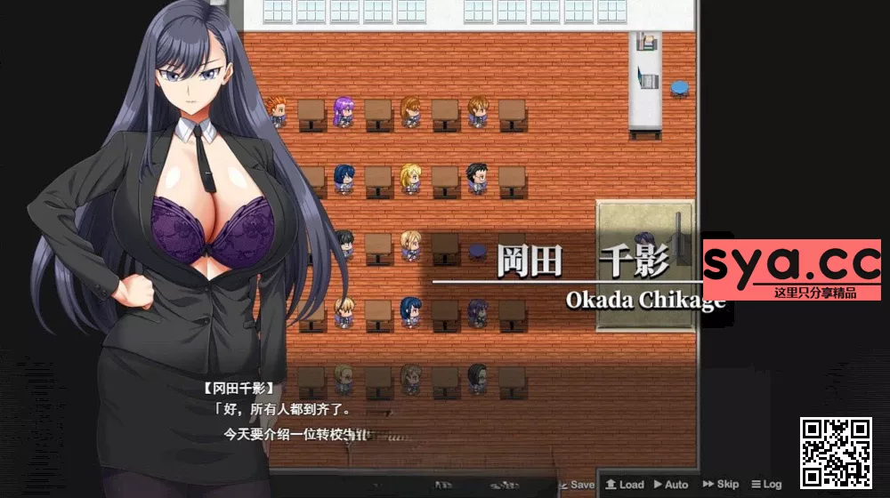 终末的利己主义攻略