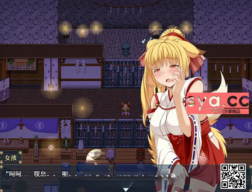 花葬巫女咲夜攻略