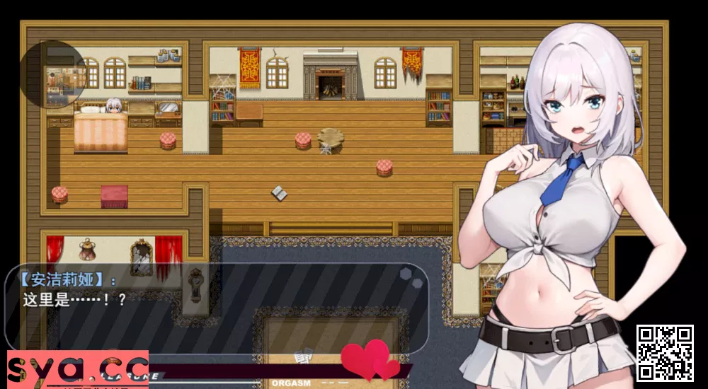 魔纹缠身强气少女绝不会堕落存档