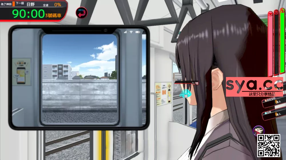 满车率300%3存档