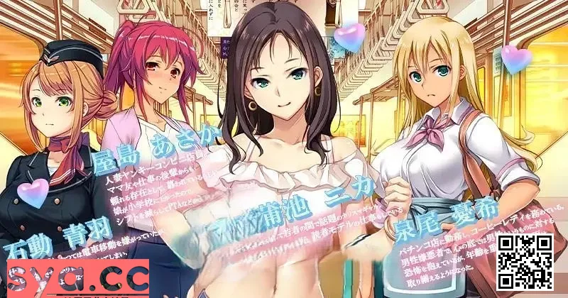 满车率300%3攻略