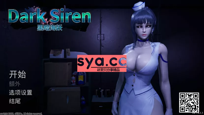黑暗海妖Dark Siren最新版本