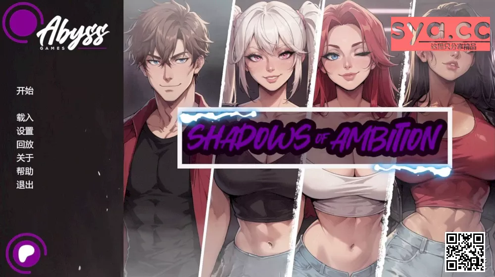 野心的阴影Shadow of Ambition中文汉化