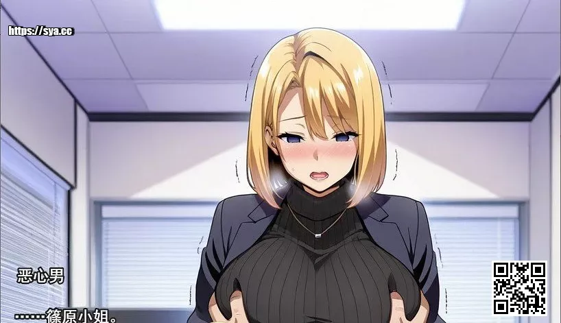 完全堕落办公室异能传说攻略