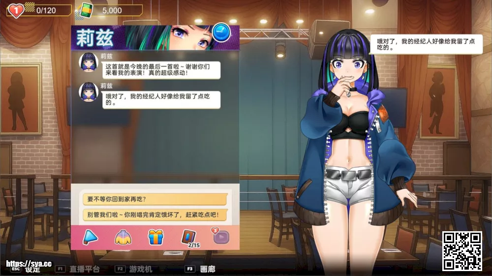 OG 主播计划:节奏出道/OG Streamer Beats攻略