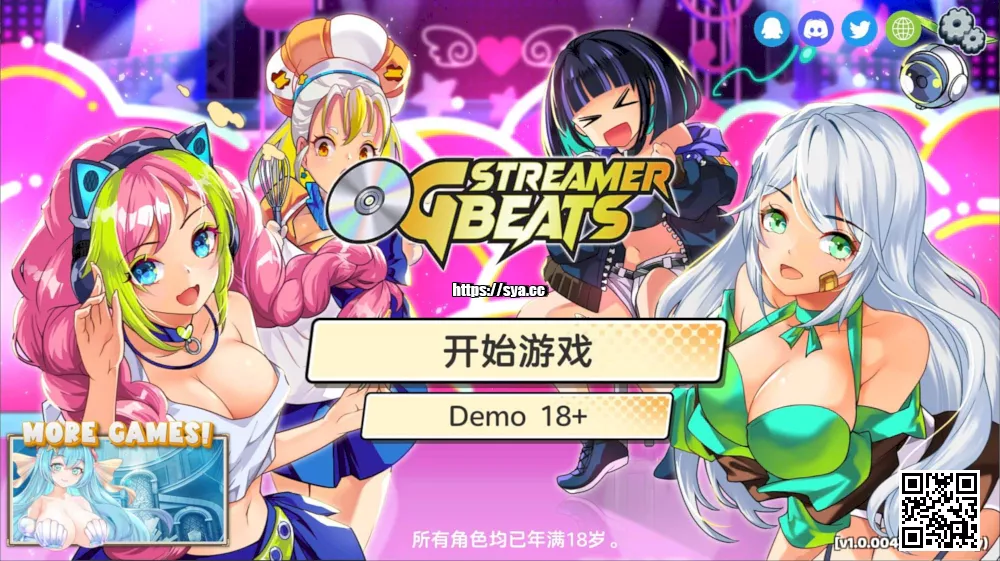 OG 主播计划:节奏出道/OG Streamer Beats最新版本