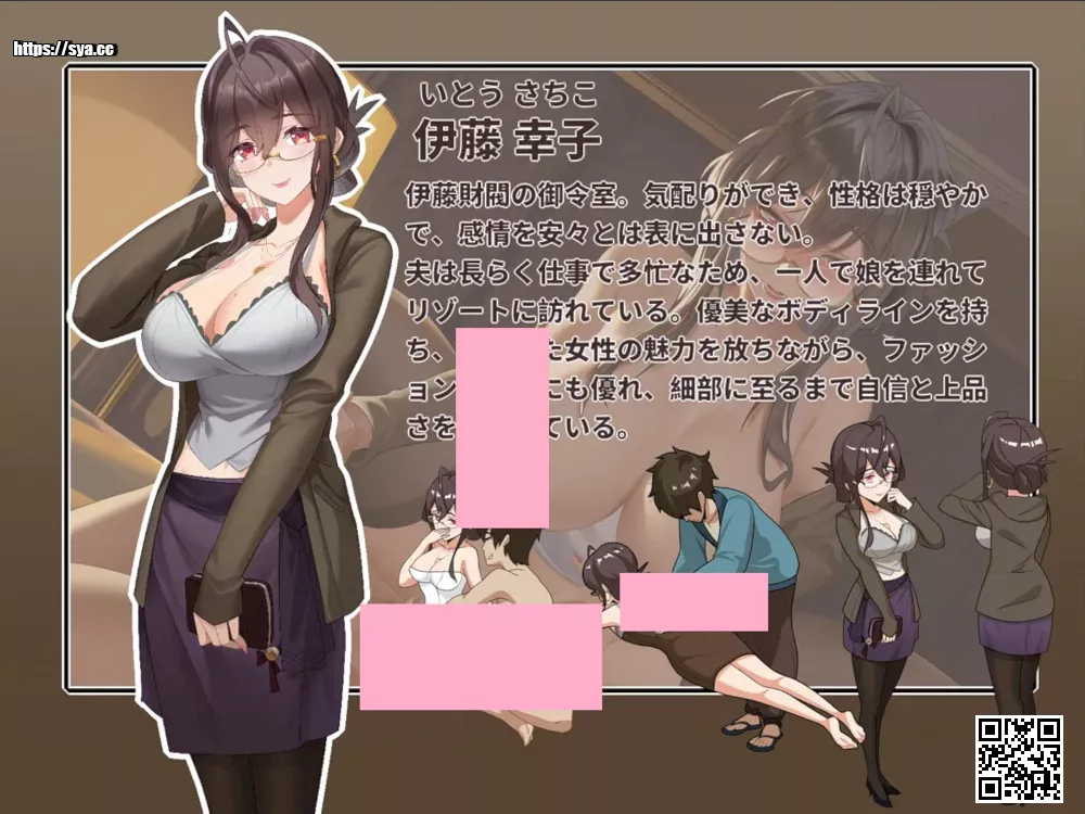 蘑菇岛打工日记~客房的秘密~下载