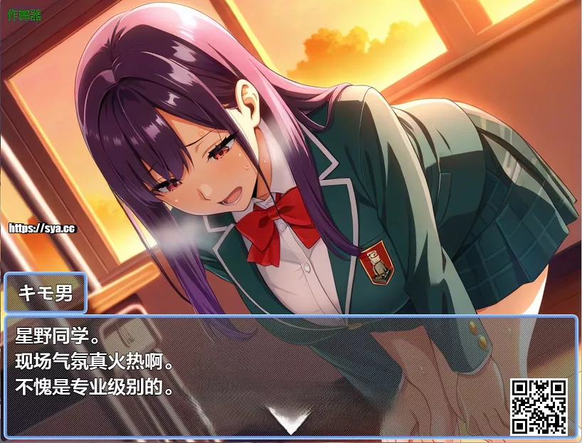 催眠APP支配:完全堕落学园篇攻略