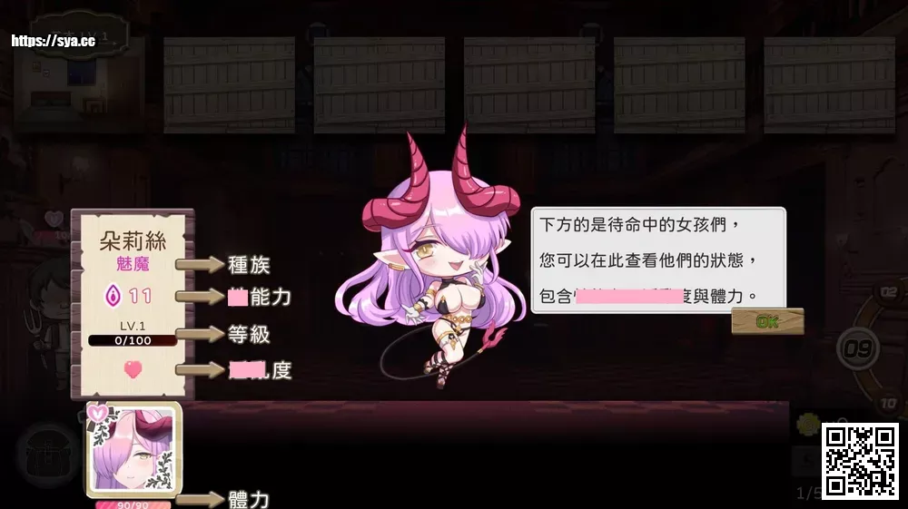 九点开张Open At Nine存档