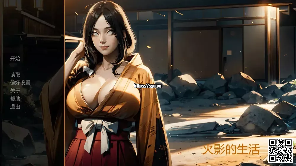 火影的生活Hokage’s Life最新版本