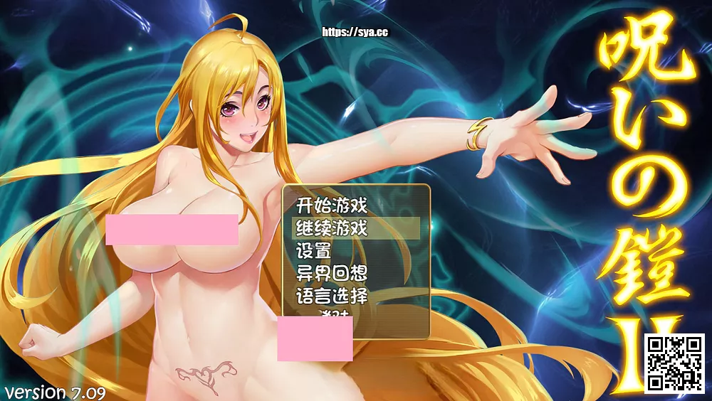 诅咒铠甲/呪いの鎧中文汉化