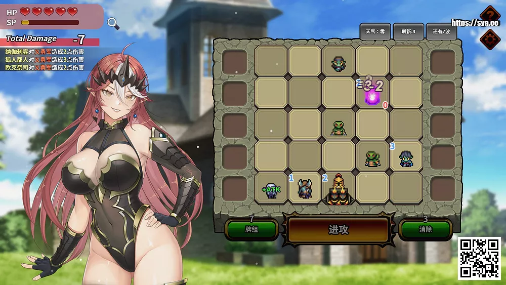 魔物女王蕾欧娜Dark Lord Leona攻略