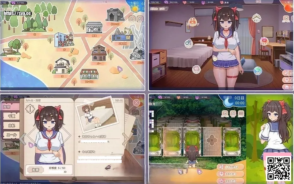 与傲娇妹妹的治愈日常攻略