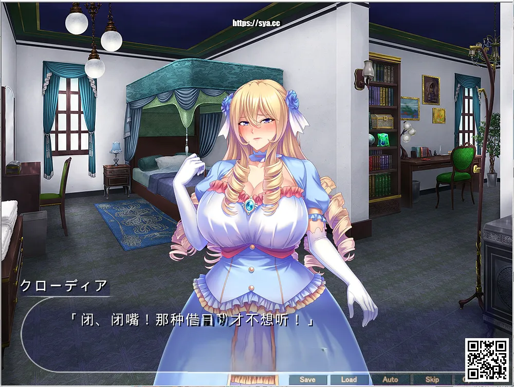 公主克劳迪娅:王国继承之谜攻略